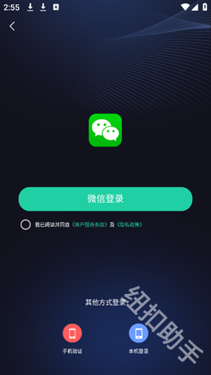 AI智能秘书