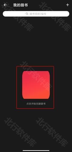 兔子骑行图片5