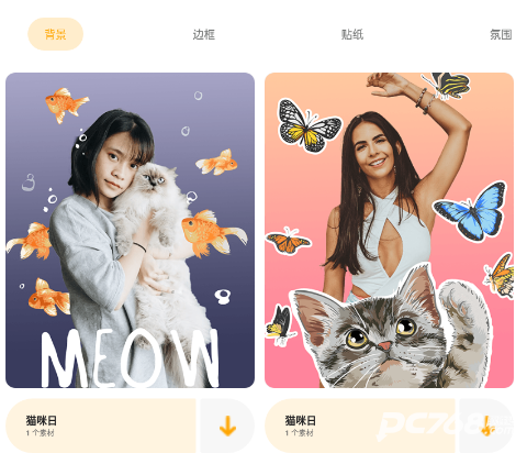 大神p图免费版