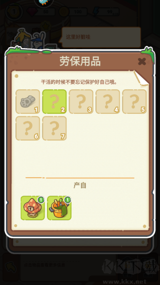 乐缤纷庄园