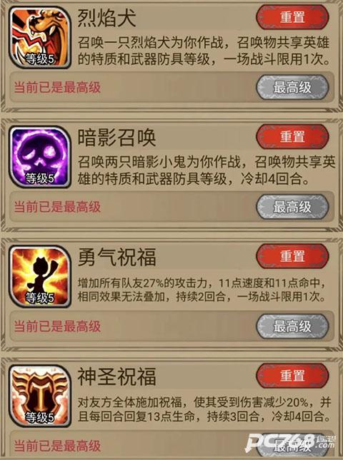 奇境小镇手游