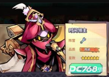 巨像骑士团