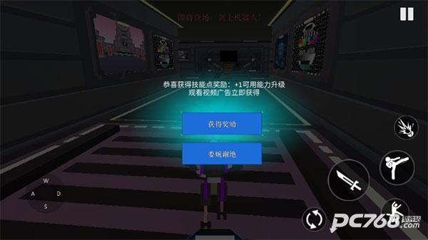 机器人角斗场