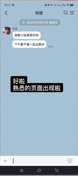 talkmaker图片11