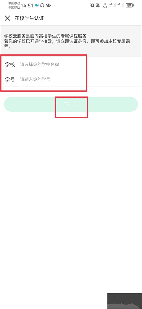 中国大学慕课平台