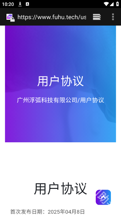 弧星云电脑