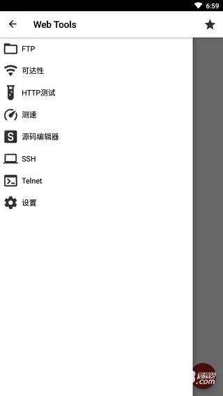 WebTools安卓版