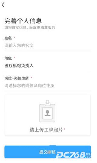 感控工作间