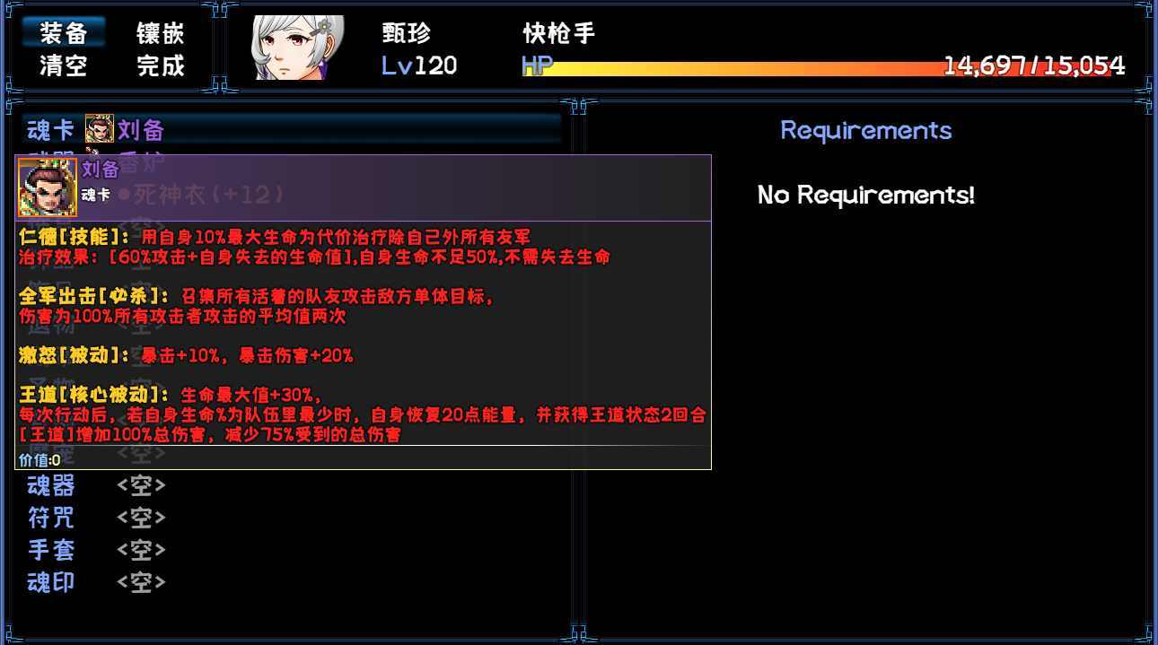 次元旅人归来单机版