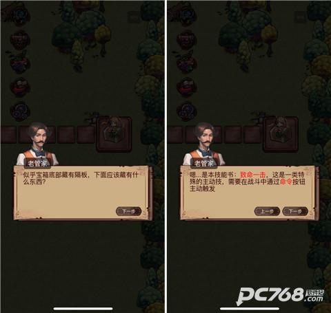 奇境小镇手游