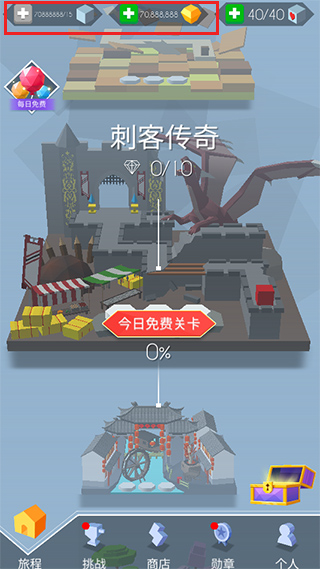 跳舞的线无限金币版