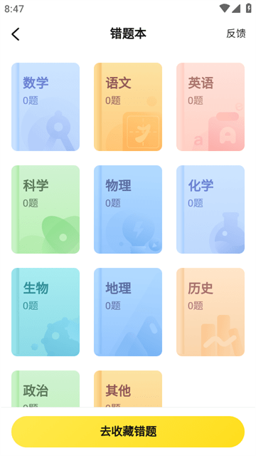 快对AI