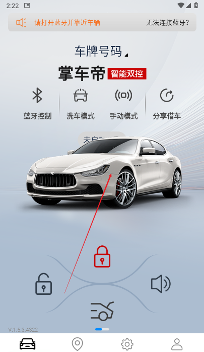 掌车帝