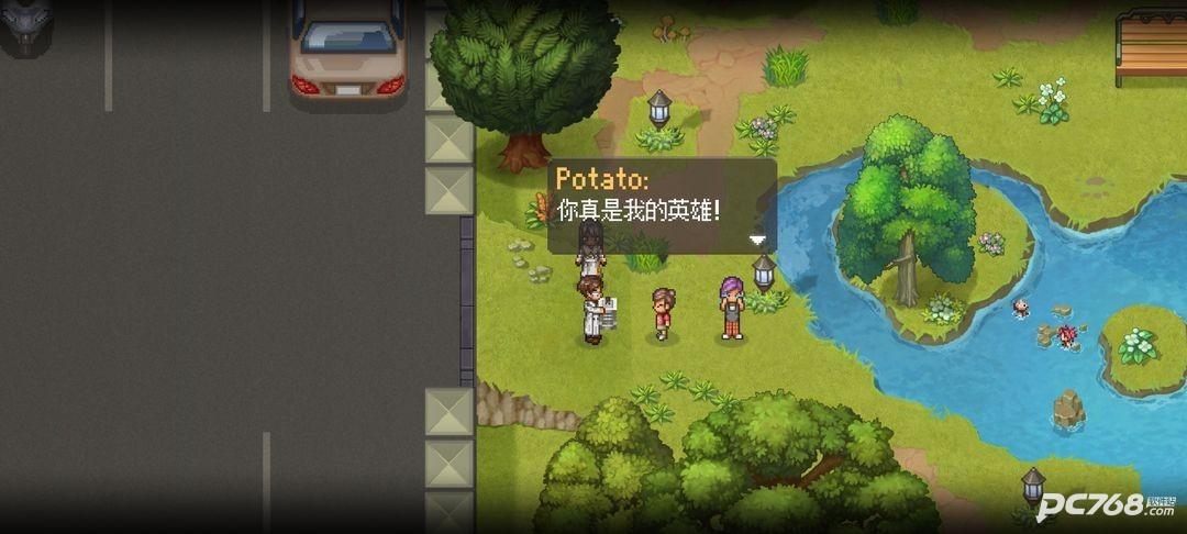 寻找天堂手机重置版