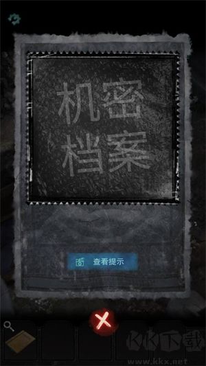 招魂棺