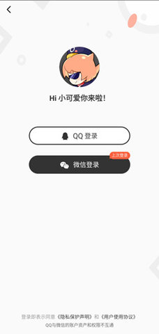腐门圈