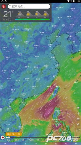 windy气象软件安卓版