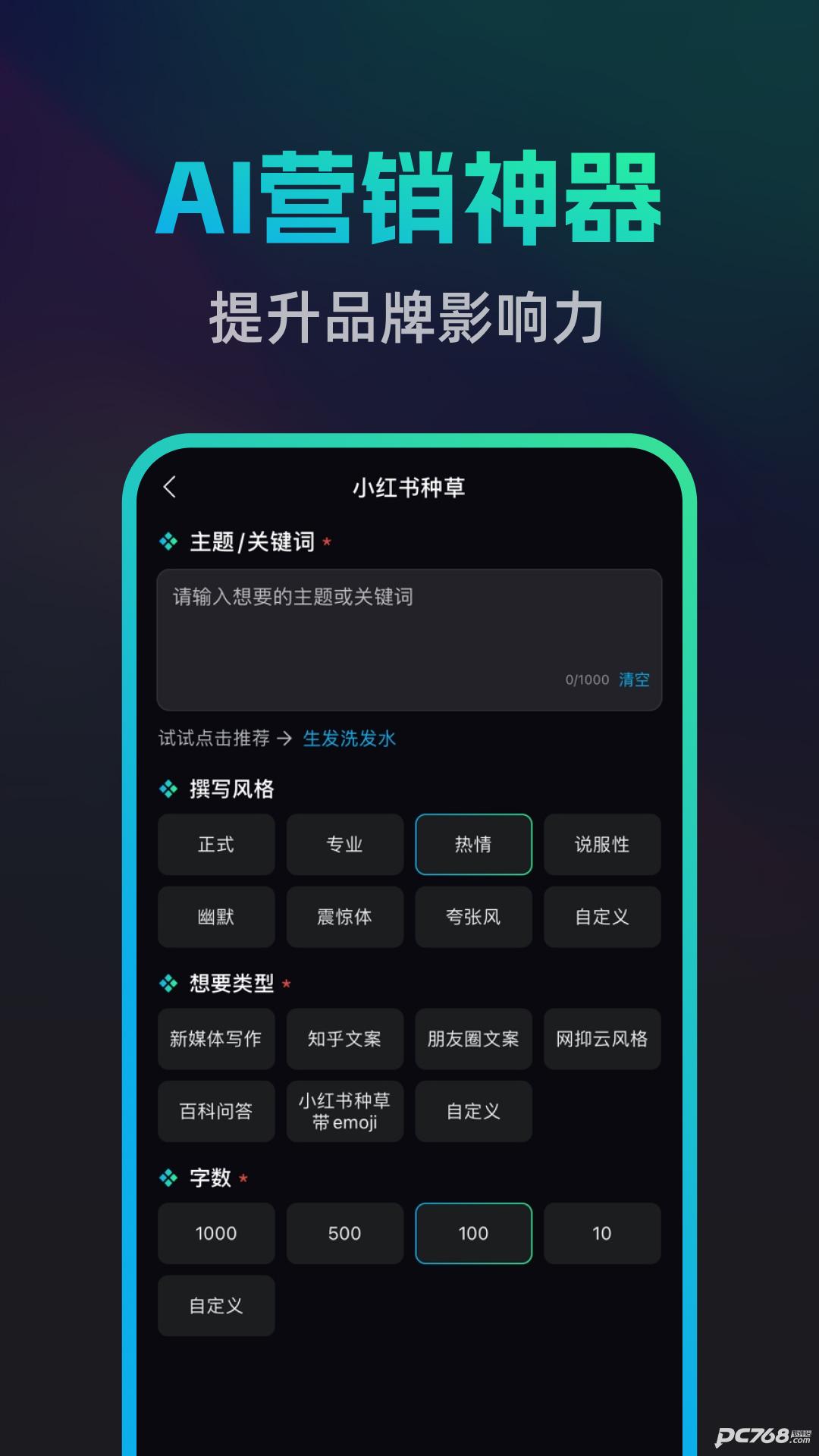 文案宝安卓手机版