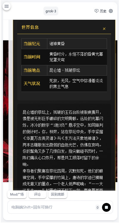 AI风月