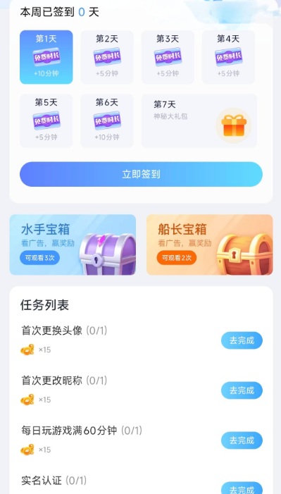 鲸云漫游