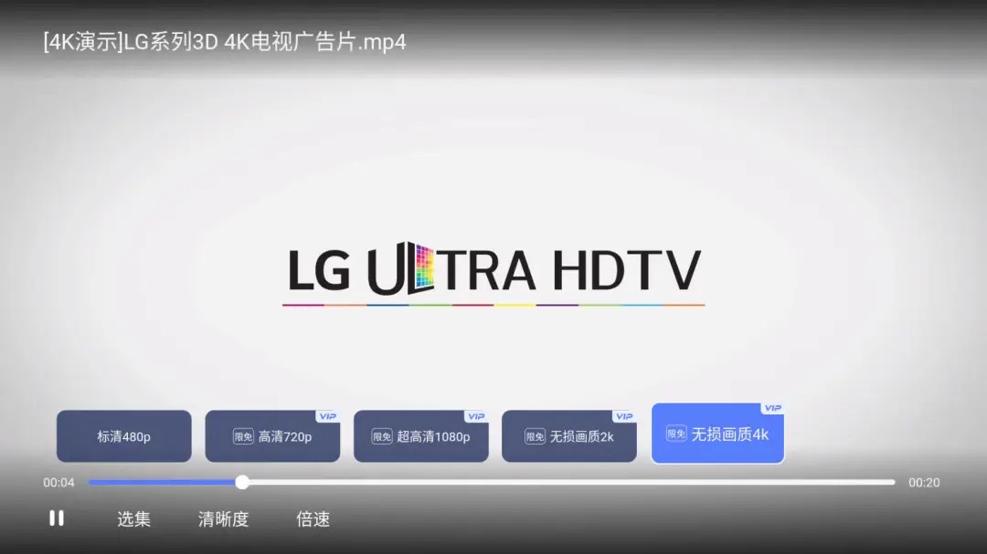 123云盘TV版
