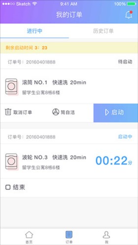 U净app8