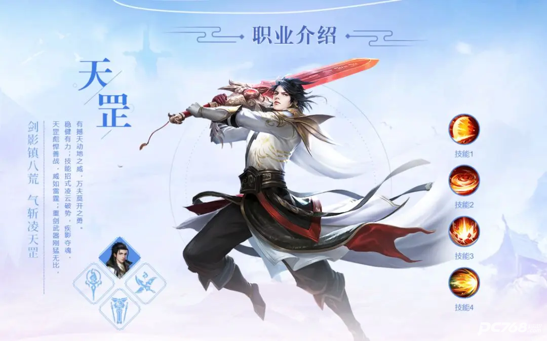 青云诀2