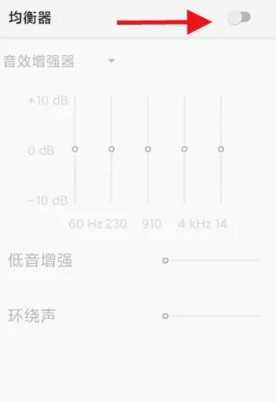 音乐播放器HiFi