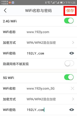 腾达安防13