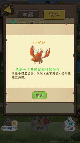 夏日杂货店官方正版