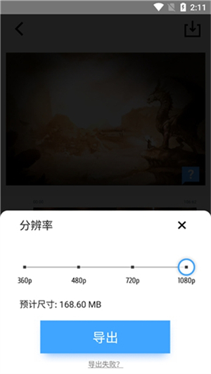 TimeCut补帧