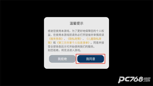 排球少年新的征程中文版