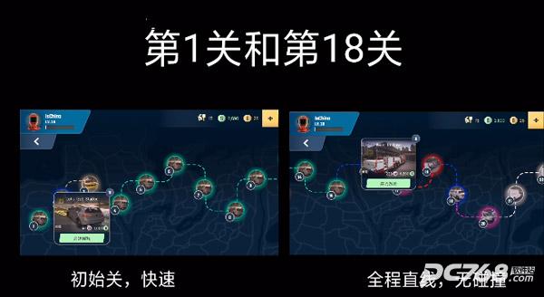 多人停车大师2