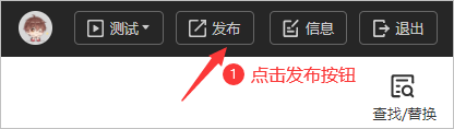 易次元