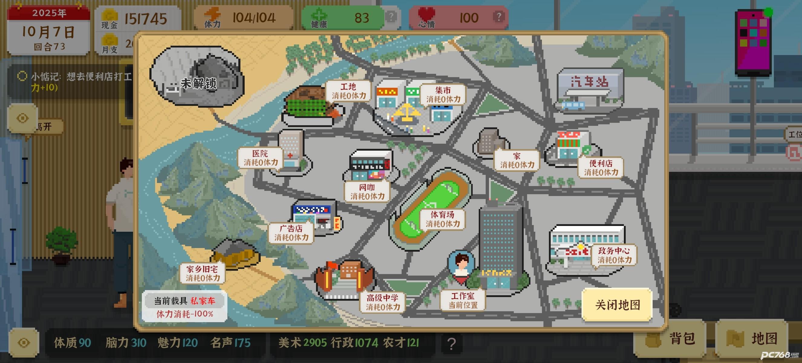 我独自生活