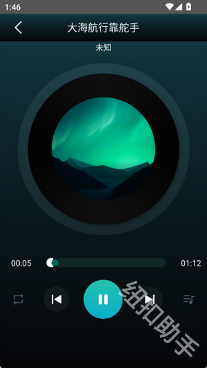 好声音播放器