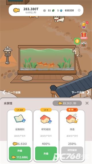 懒懒猫咪村庄