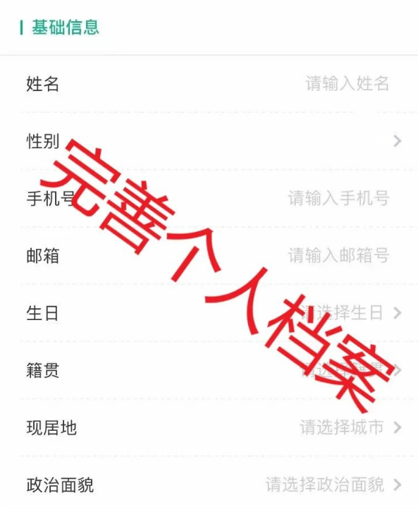 易展翅