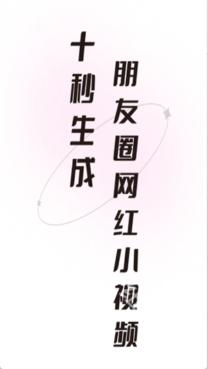 栀子工具精灵