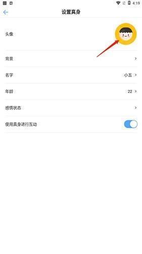 一罐app6