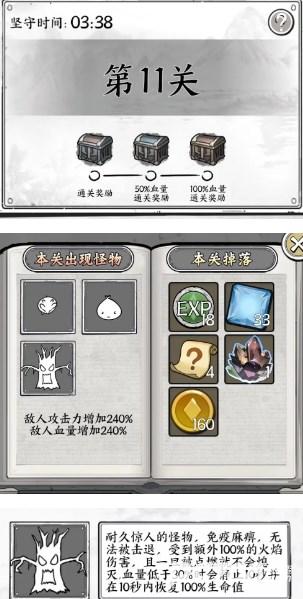 正中靶心游戏