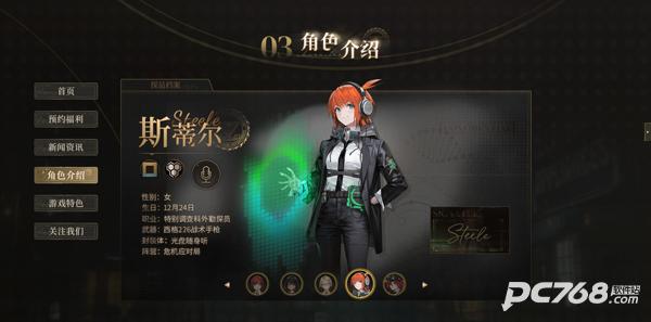 异象回声