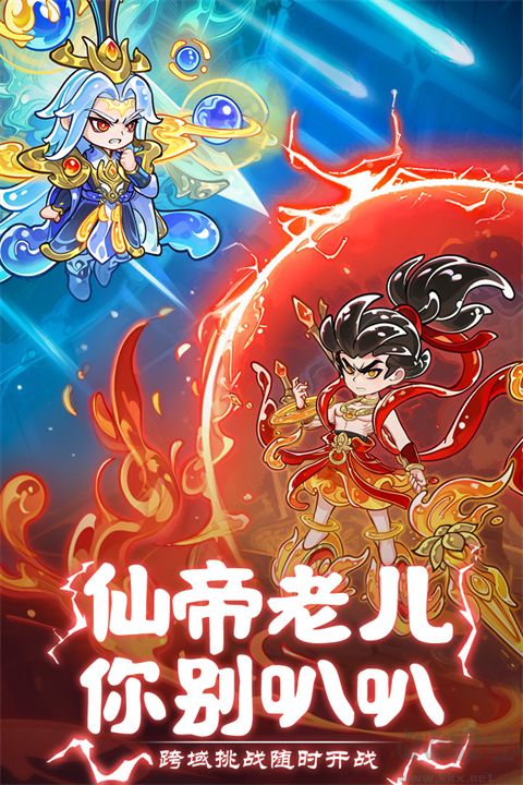 软泥星球最新版