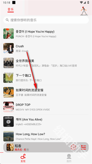 悦动音乐