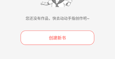 不可能的世界app