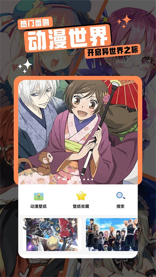 漫千绘