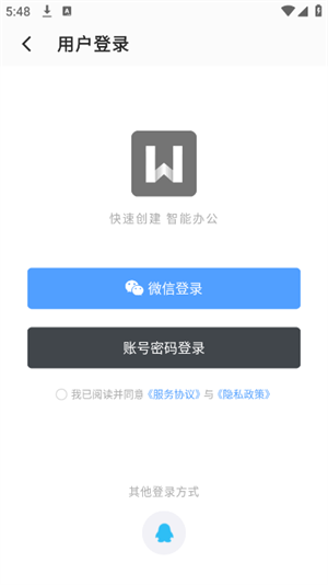 Word AI