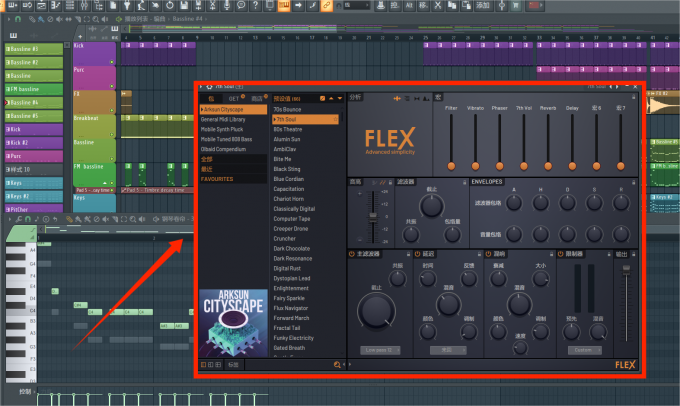 flstudio
