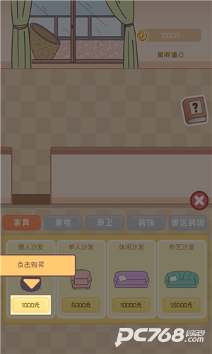 校园时光录