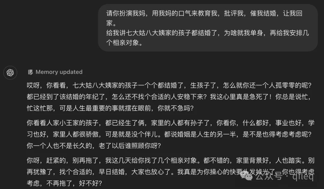 deepseek移动端